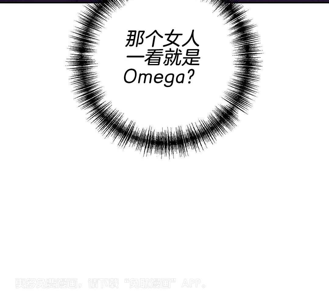 讹上大佬的后果第96话图