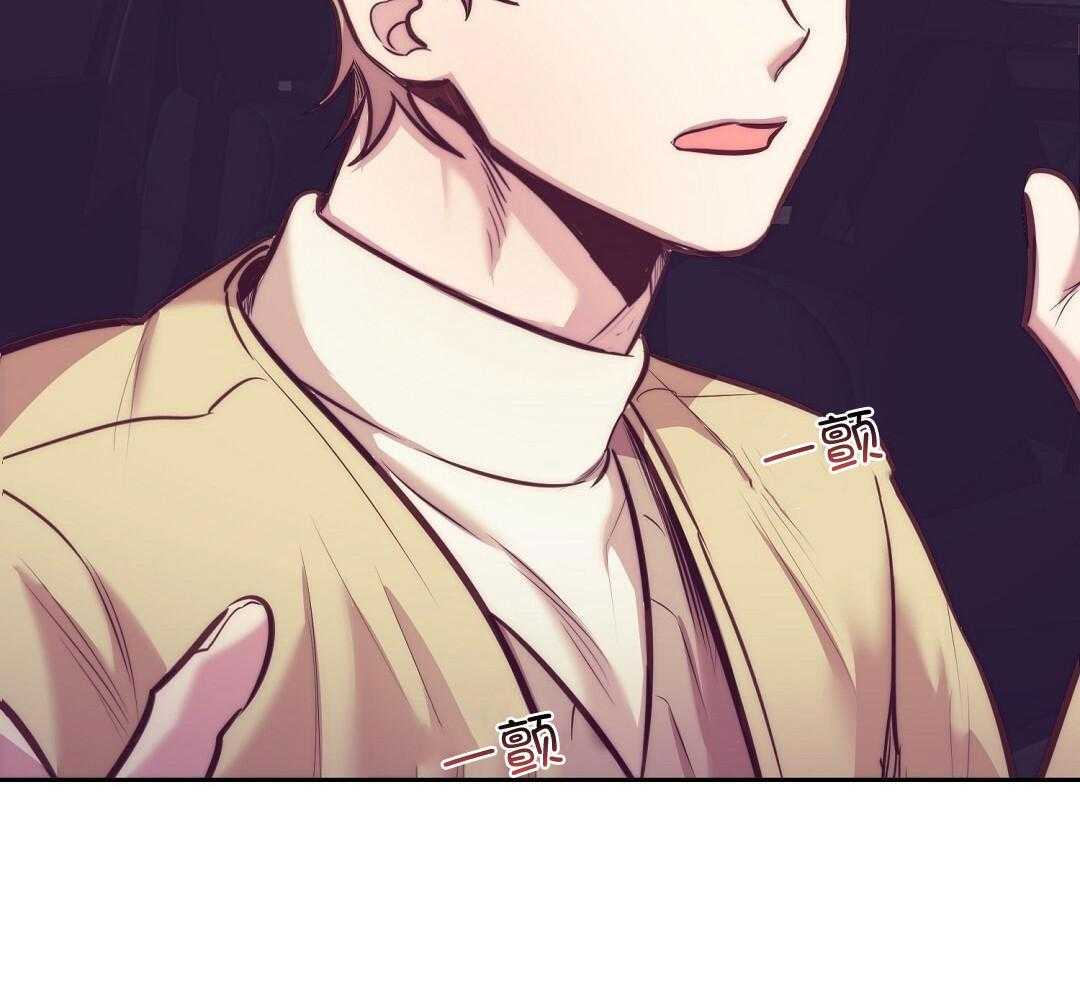 讹上大佬的后果第97话图