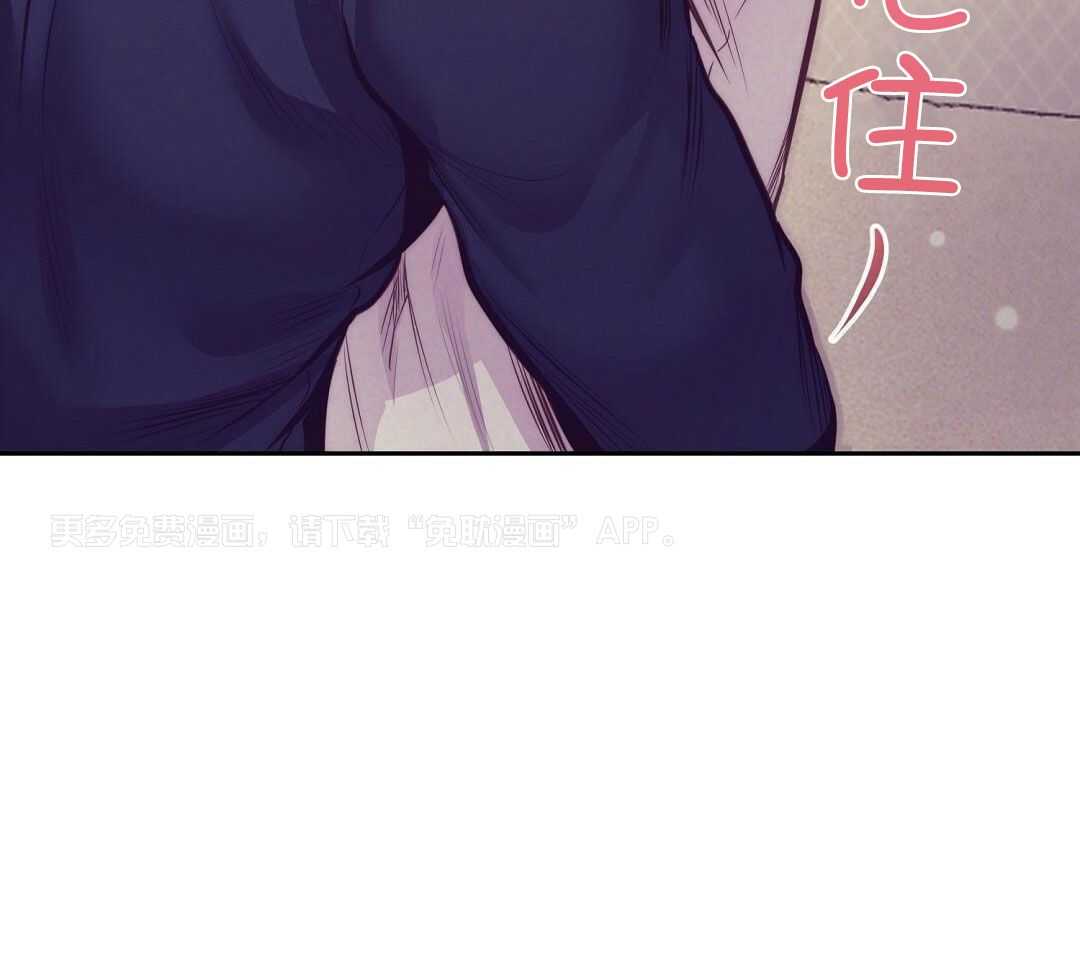 讹上大佬的后果第98话图