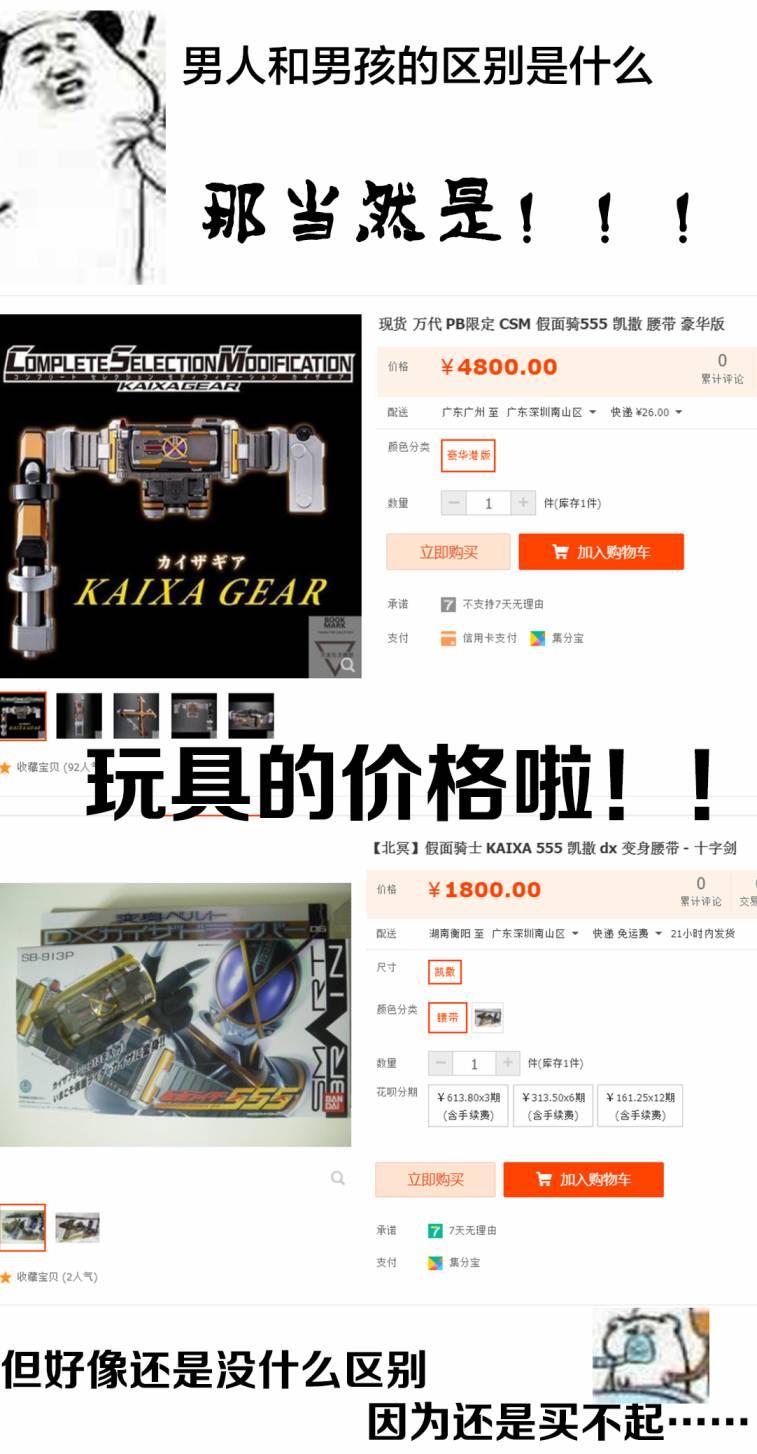 恶魔新娘14话图