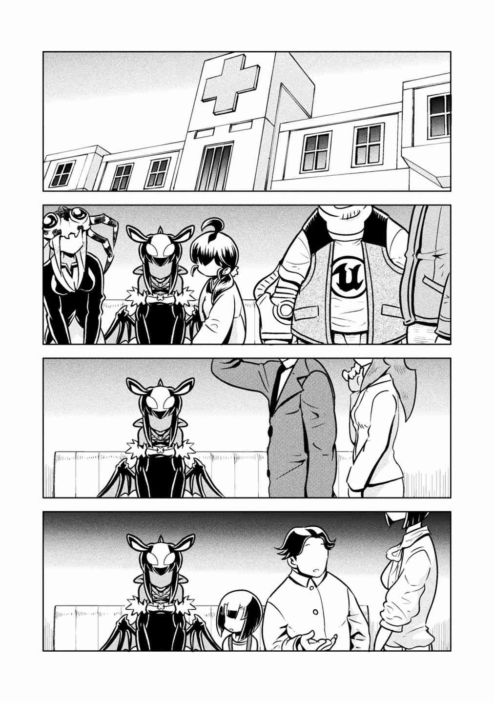 恶魔新娘37话图