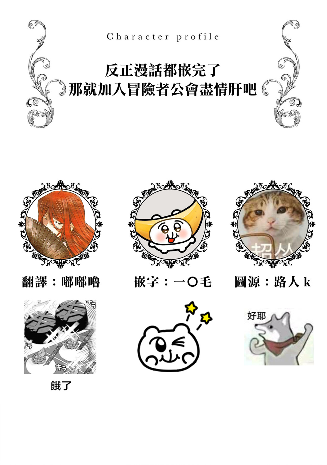 恶役千金也会得到幸福！5.4卷图