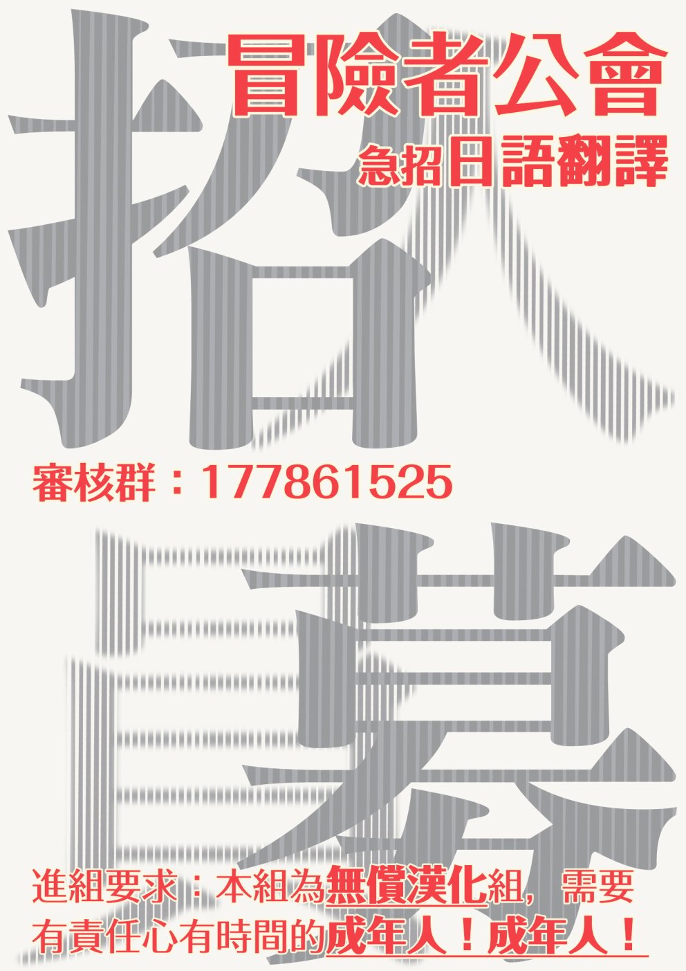 恶役千金也会得到幸福！活该卷3 第01话图