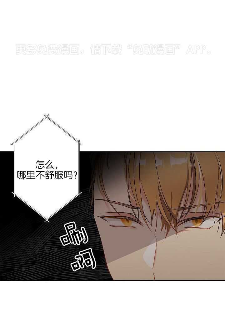 恶狼环绕第10话图