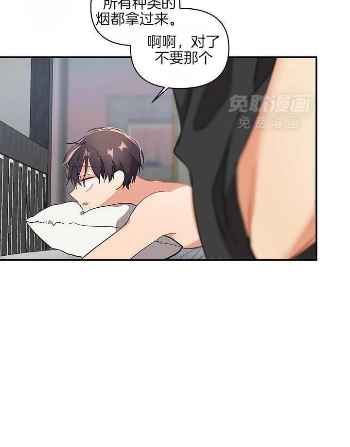 恶狼环绕第13话图