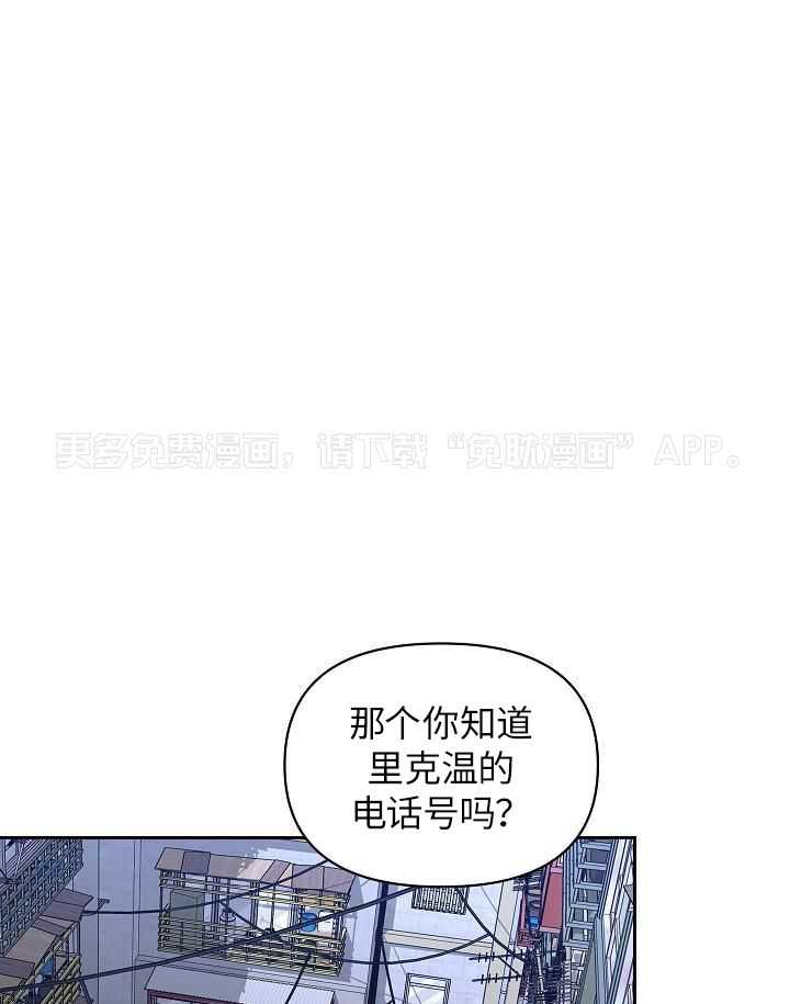 恶狼环绕第14话图