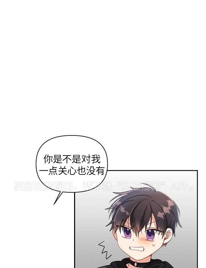 恶狼环绕第15话图