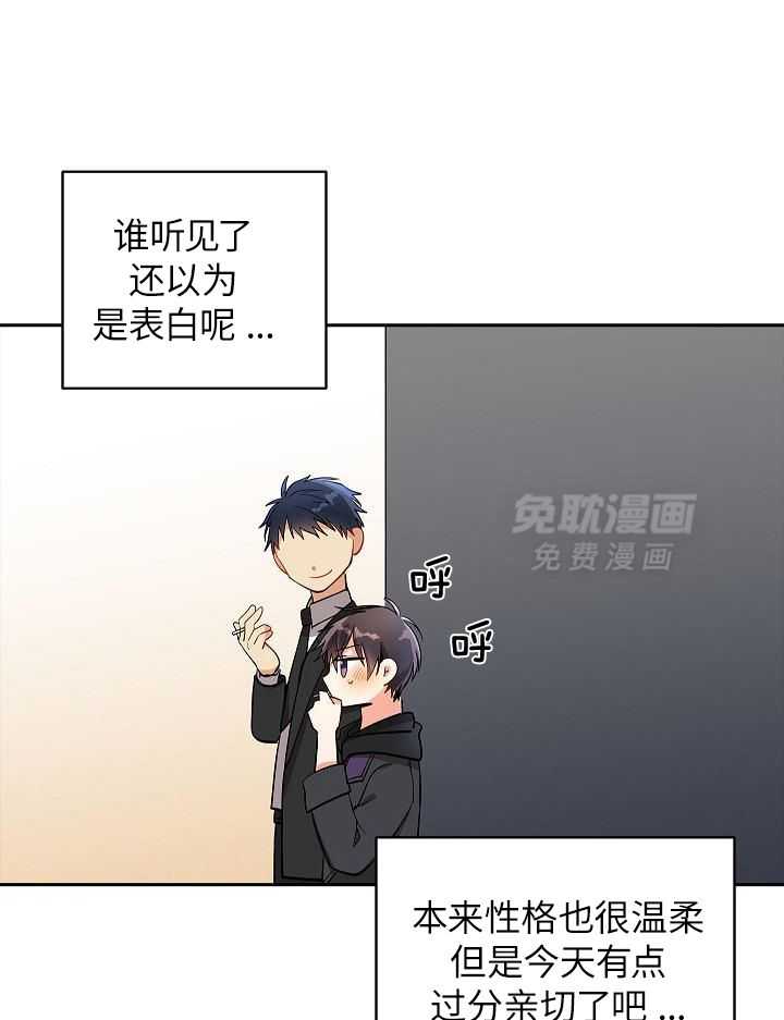 恶狼环绕第15话图