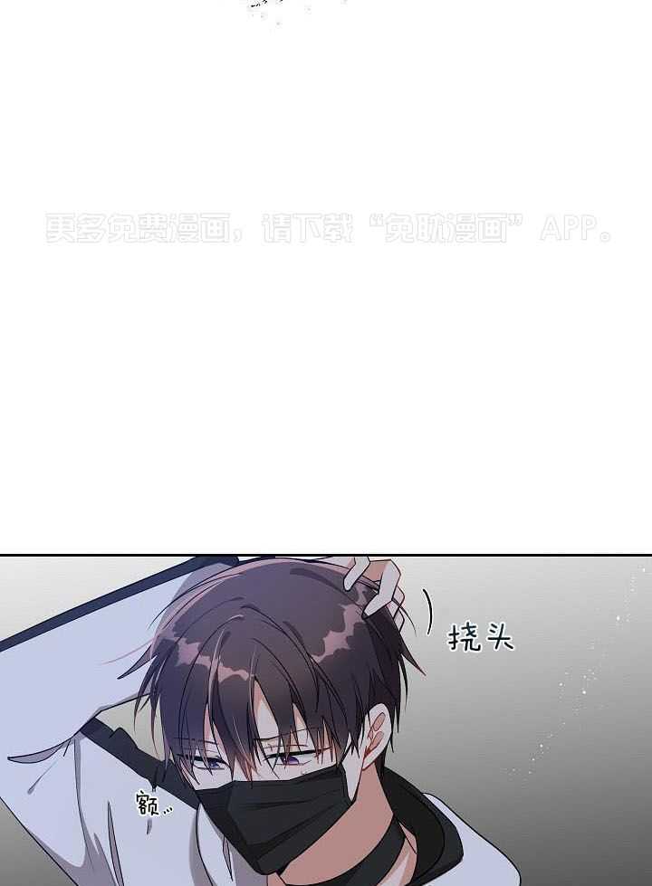 恶狼环绕第18话图