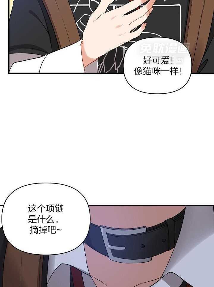 恶狼环绕第18话图