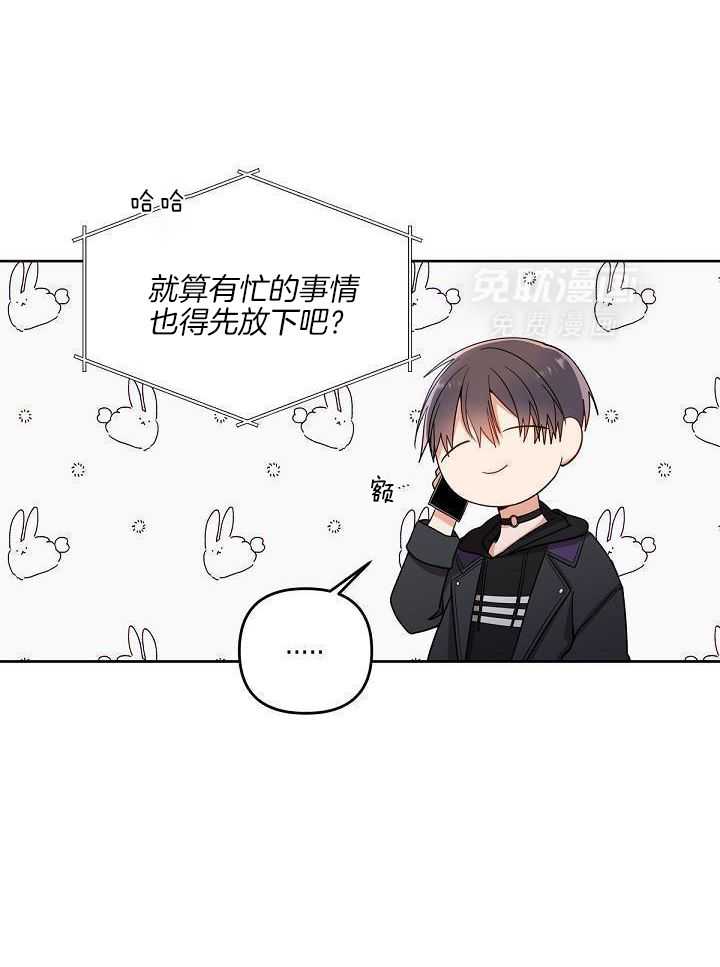 恶狼环绕第2话图