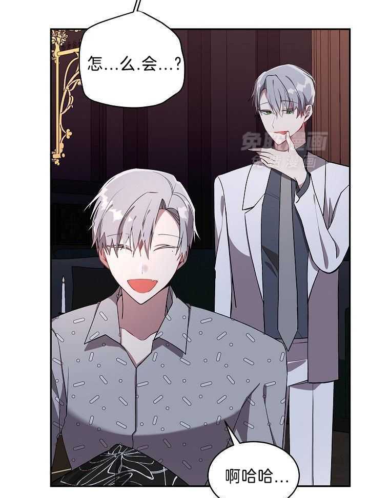 恶狼环绕第22话图