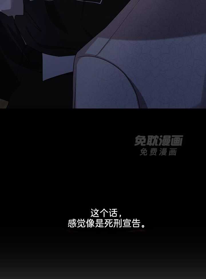 恶狼环绕第22话图