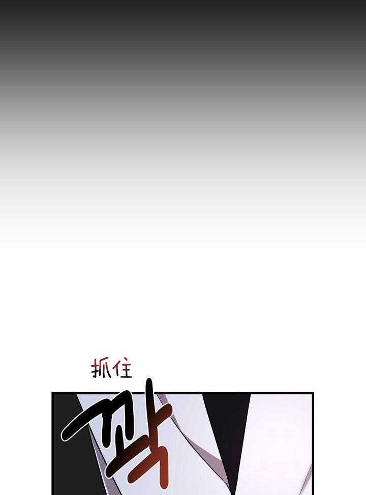 恶狼环绕第22话图