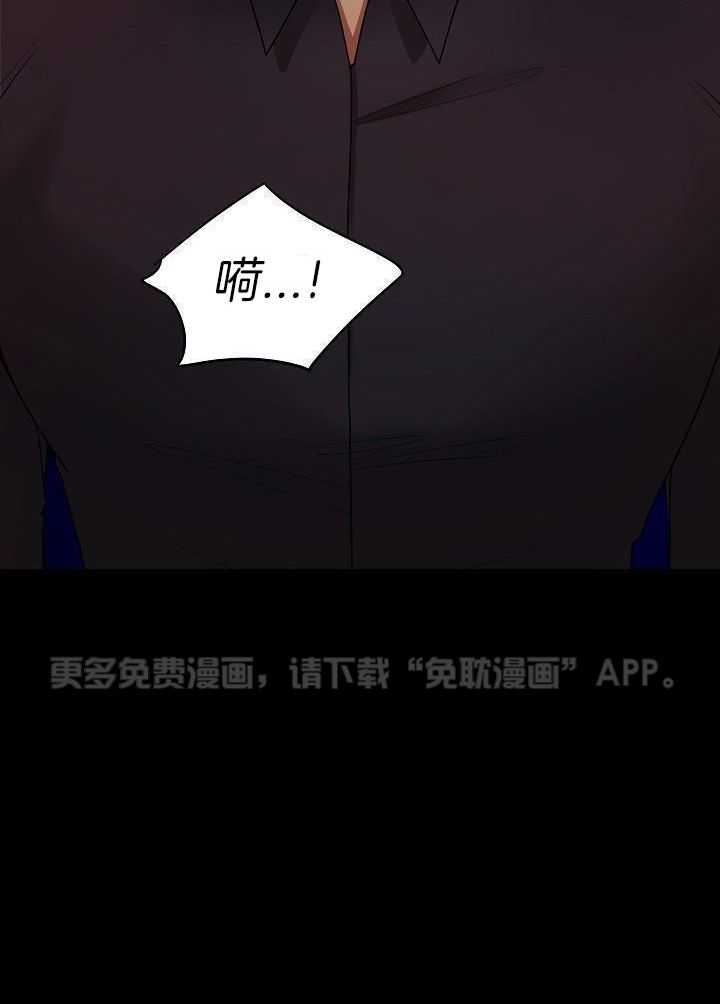 恶狼环绕第23话图