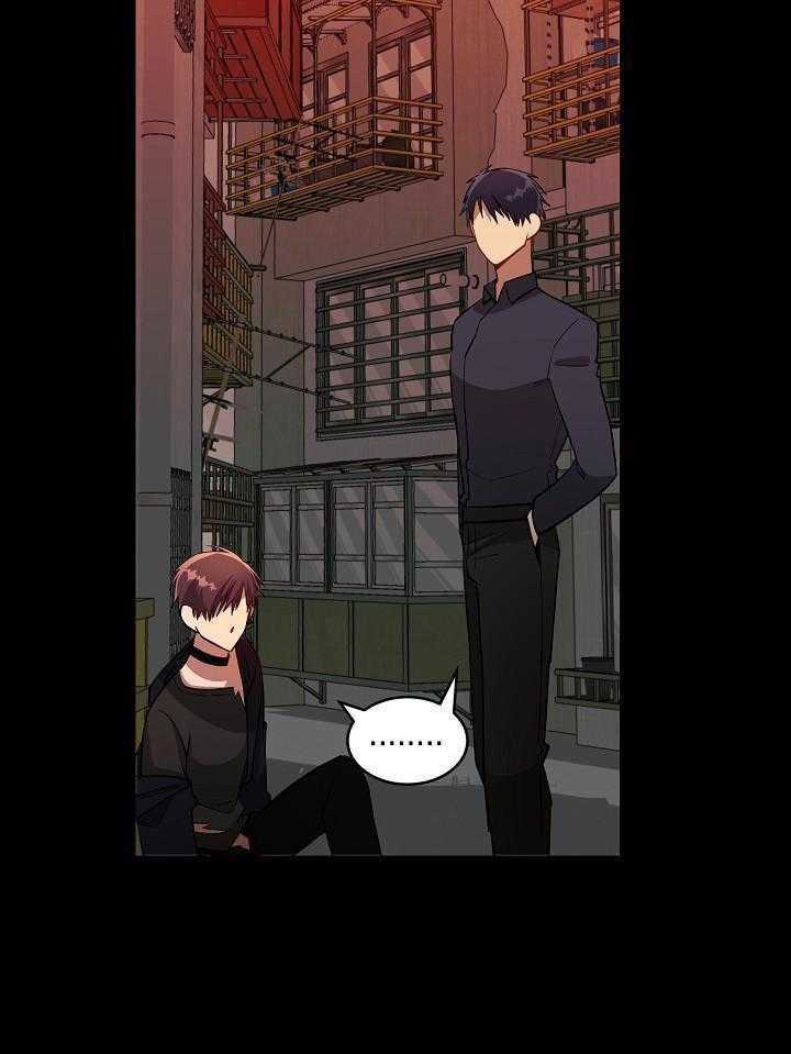 恶狼环绕第24话图