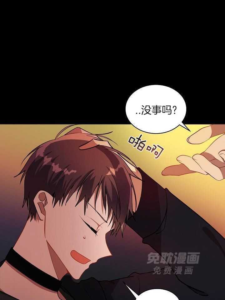 恶狼环绕第24话图