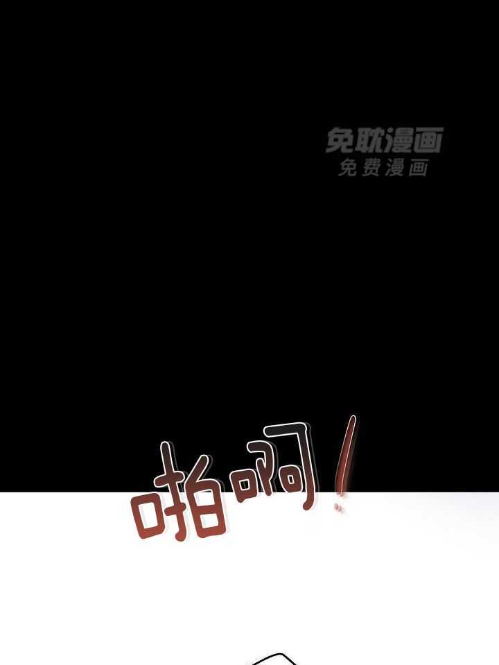 恶狼环绕第24话图