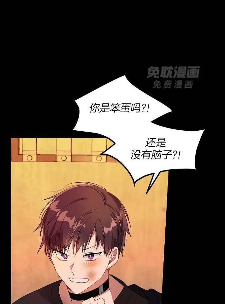 恶狼环绕第24话图