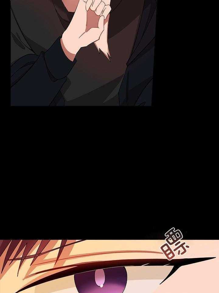 恶狼环绕第24话图