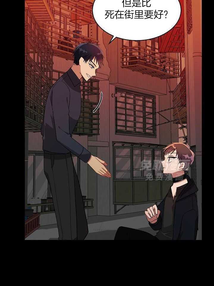 恶狼环绕第24话图