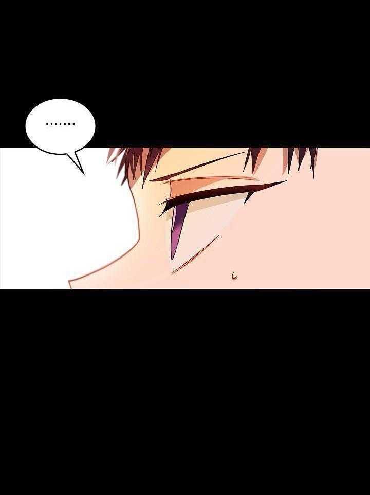 恶狼环绕第24话图