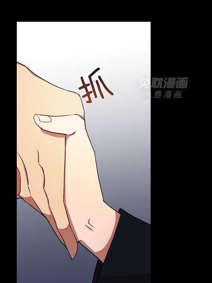 恶狼环绕第24话图