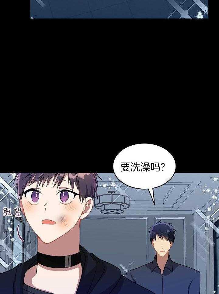 恶狼环绕第24话图