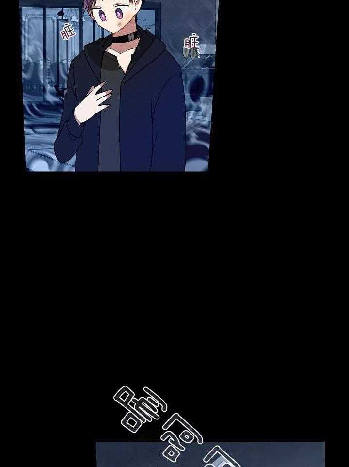 恶狼环绕第24话图