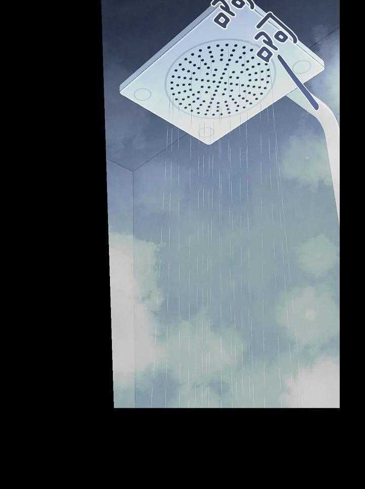 恶狼环绕第24话图