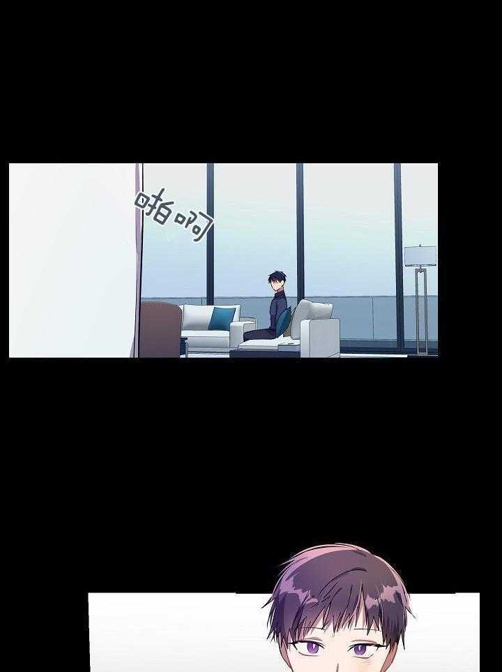 恶狼环绕第24话图