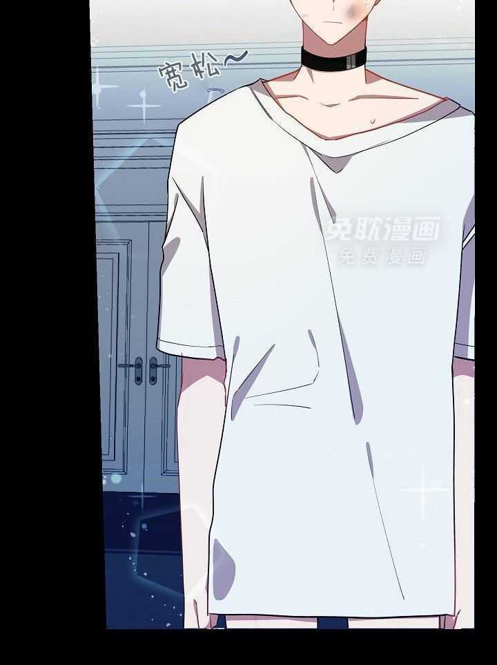 恶狼环绕第24话图