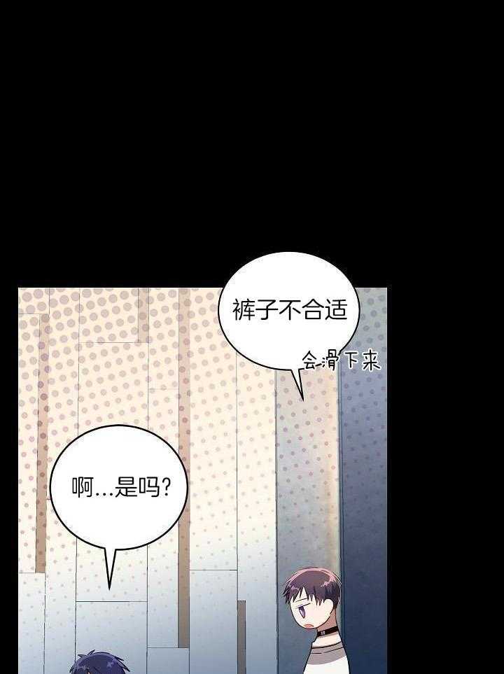 恶狼环绕第24话图