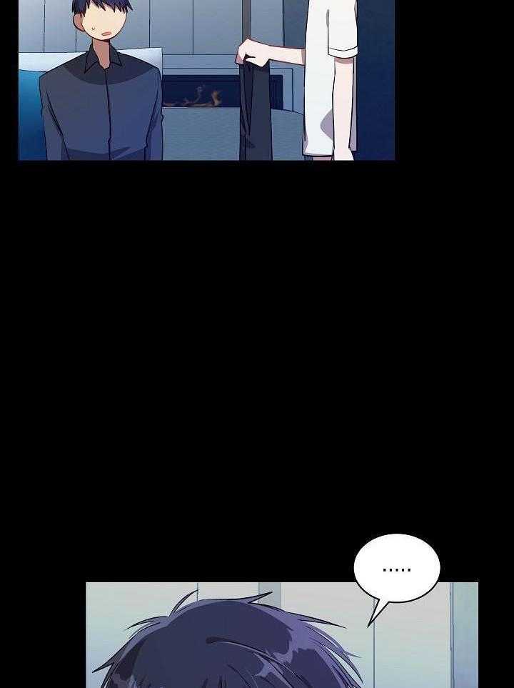 恶狼环绕第24话图