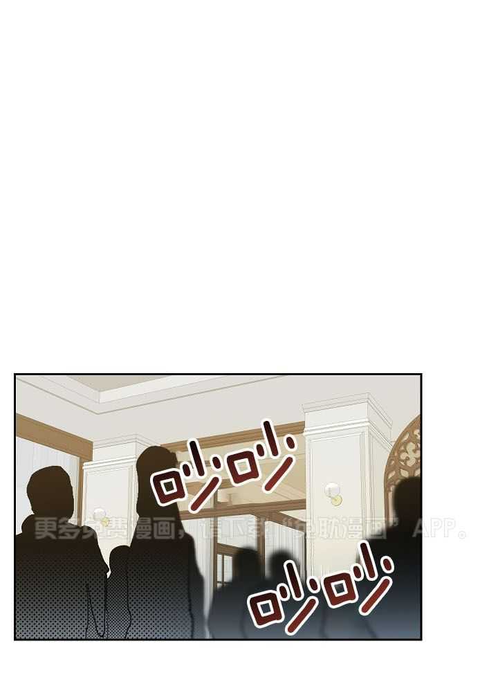 恶狼环绕第26话图