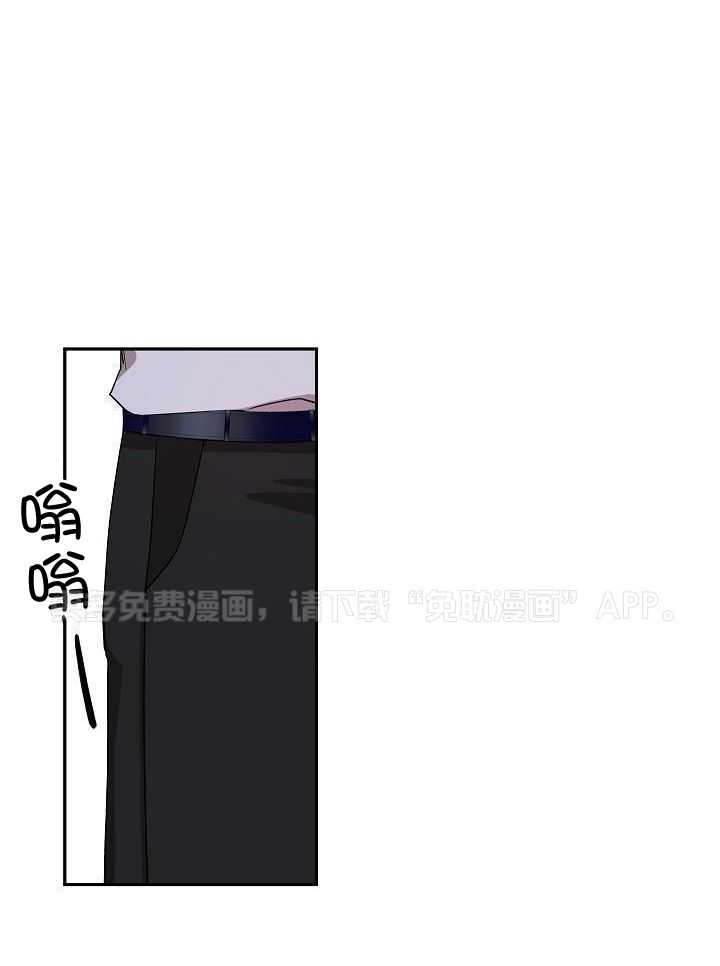 恶狼环绕第29话图