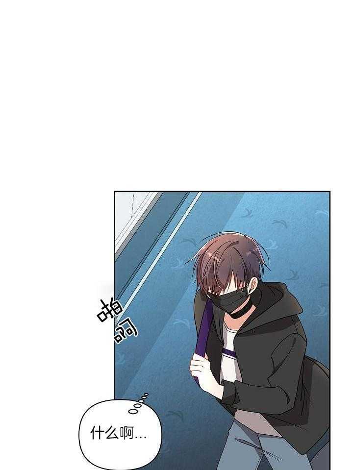 恶狼环绕第3话图