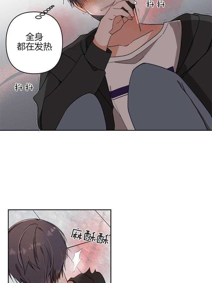 恶狼环绕第3话图