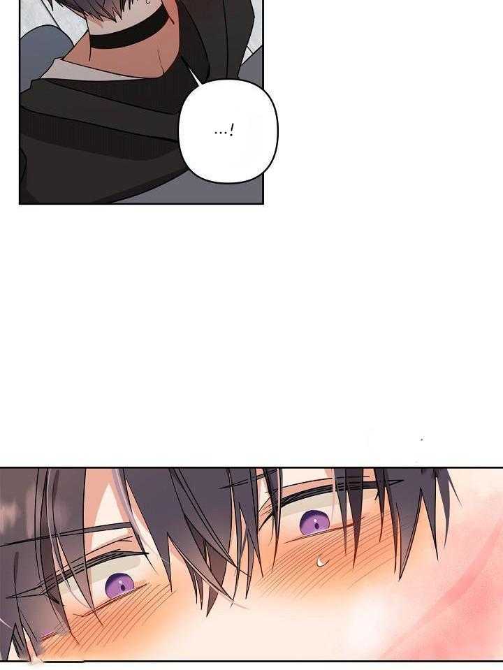 恶狼环绕第3话图