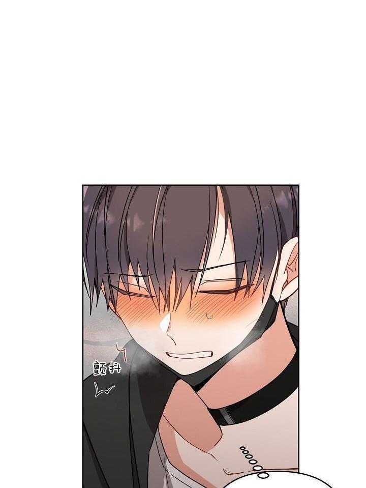 恶狼环绕第3话图