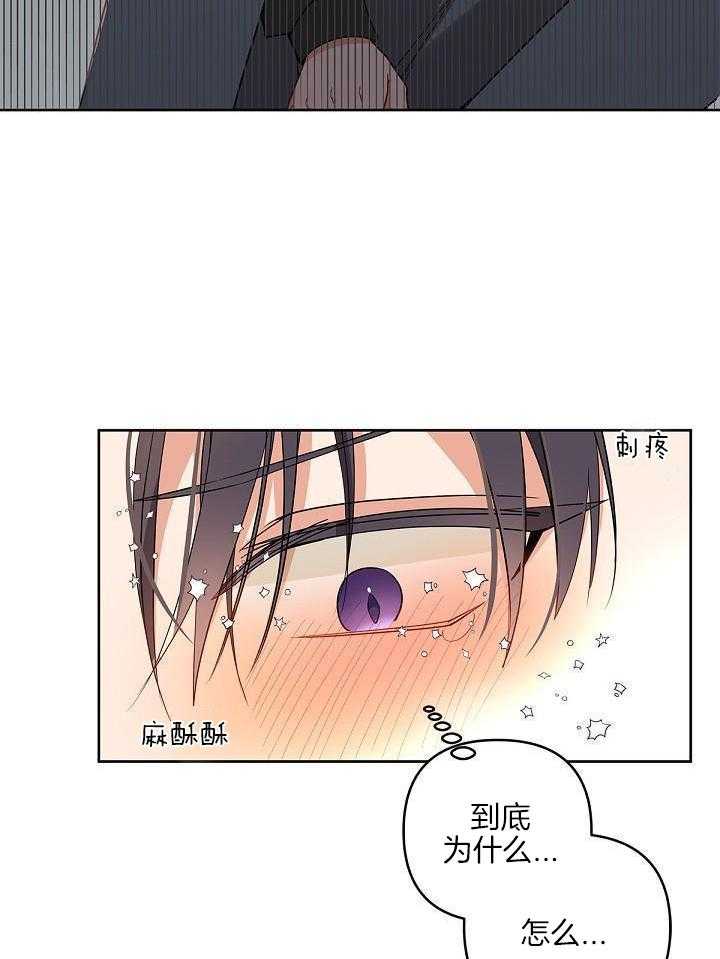 恶狼环绕第3话图