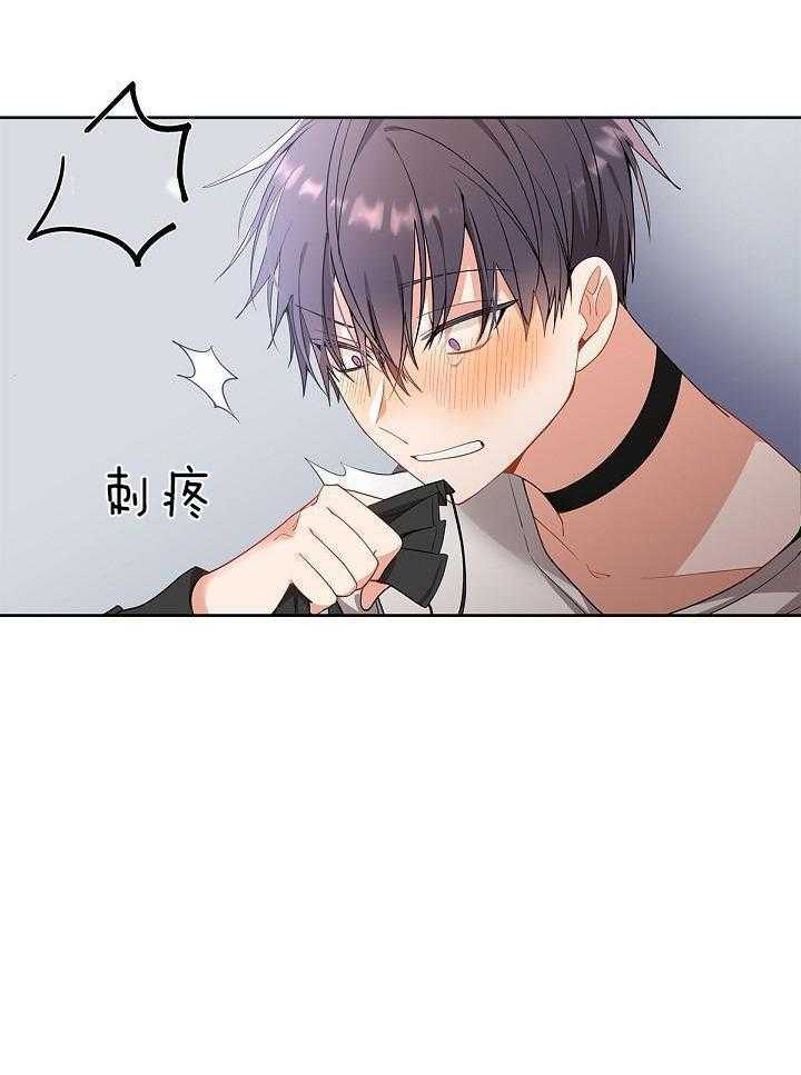 恶狼环绕第3话图