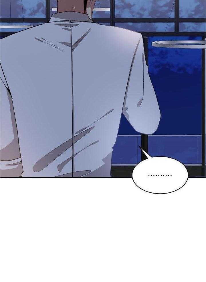 恶狼环绕第30话图