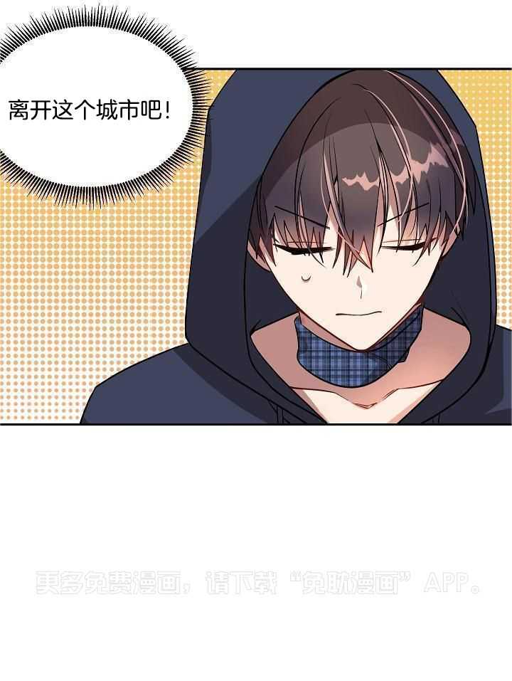 恶狼环绕第31话图