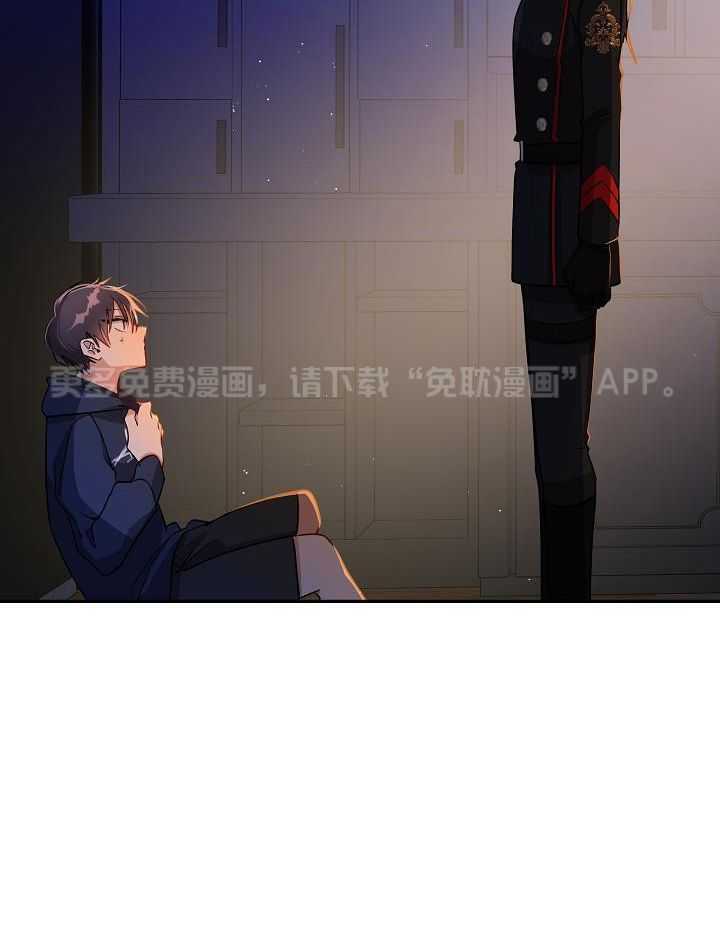 恶狼环绕第33话图
