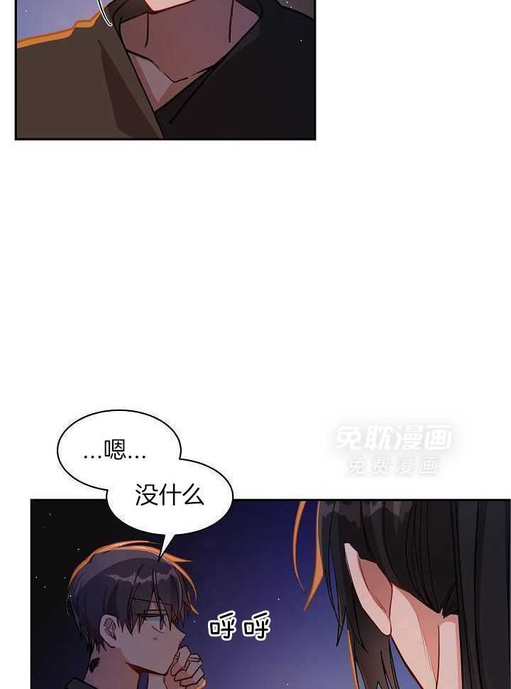 恶狼环绕第37话图