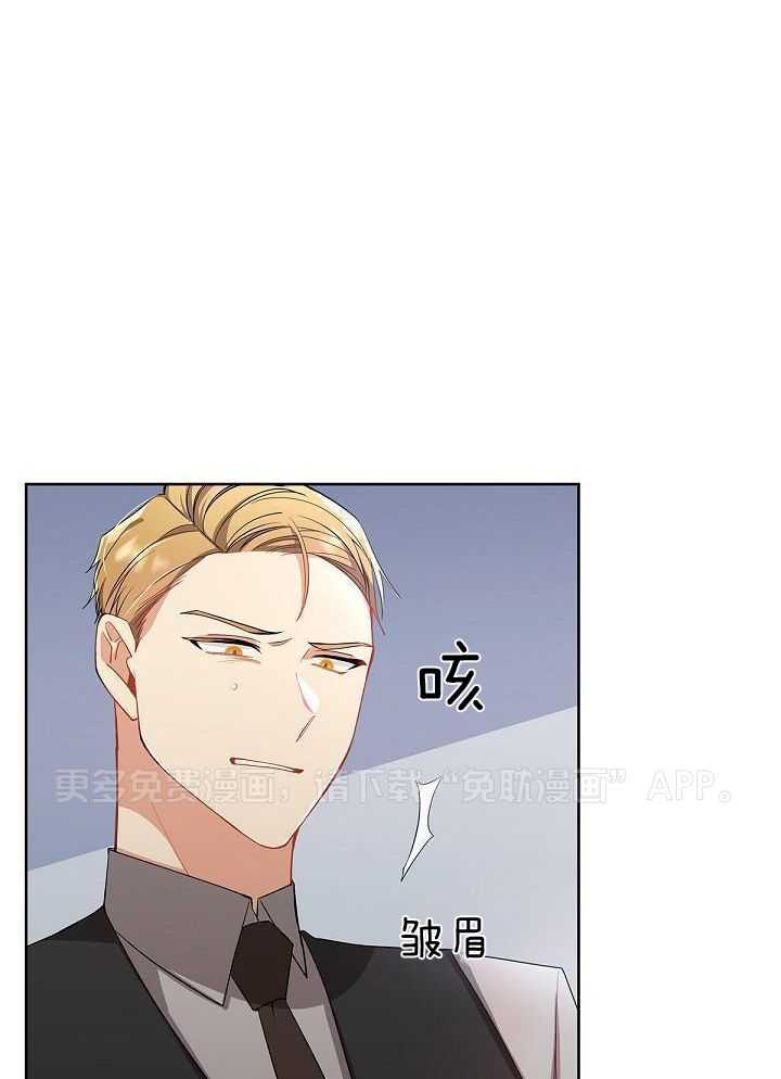 恶狼环绕第4话图