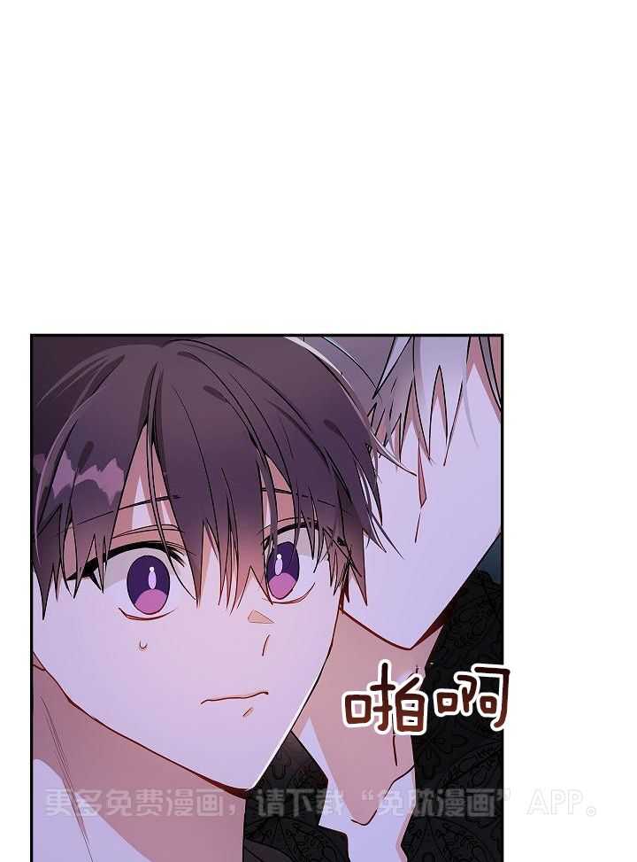 恶狼环绕第40话图