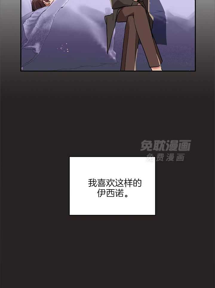 恶狼环绕第40话图