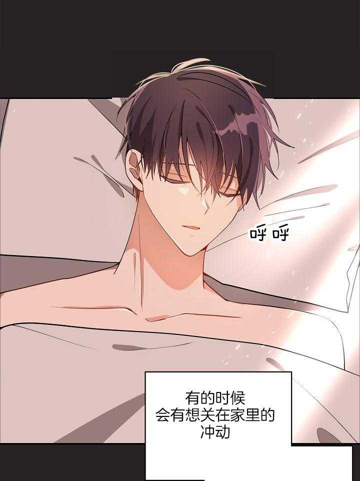 恶狼环绕第40话图